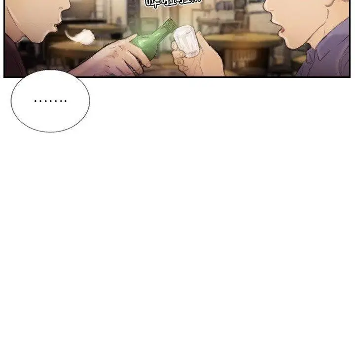 漫画《超能刑警》第15话第75张图