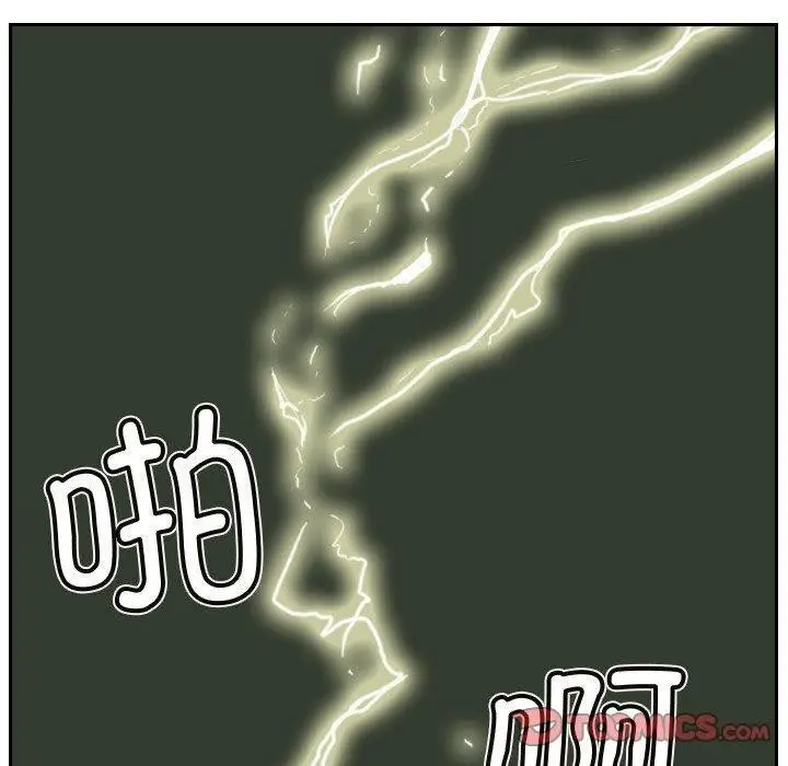 漫画《超能刑警》第16话第50张图