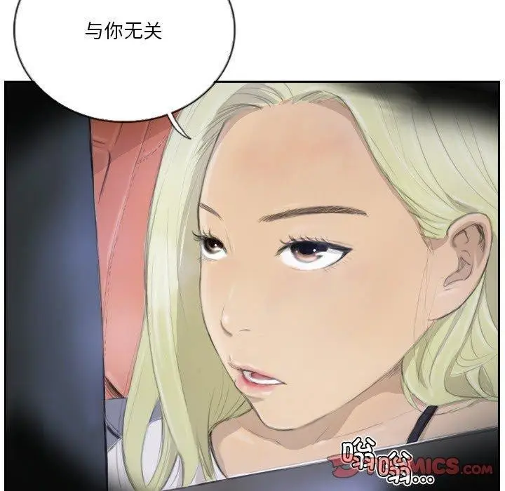 漫画《超能刑警》第16话第58张图