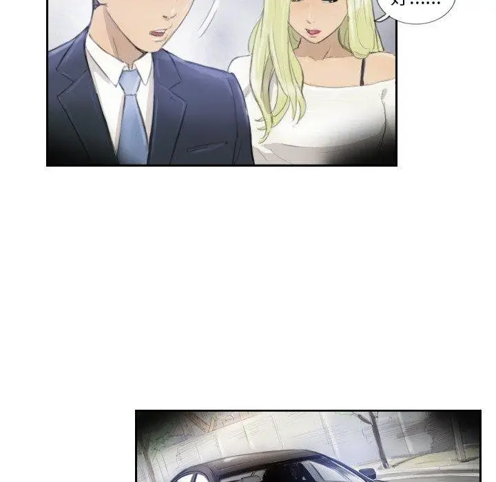 漫画《超能刑警》第16话第61张图