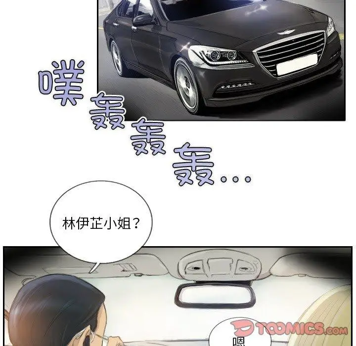 漫画《超能刑警》第16话第62张图