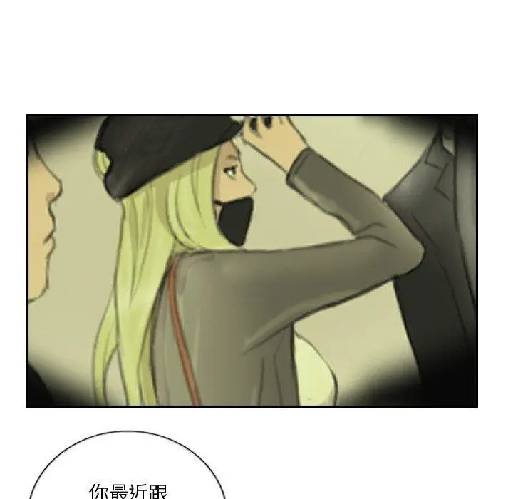 漫画《超能刑警》第16话第68张图