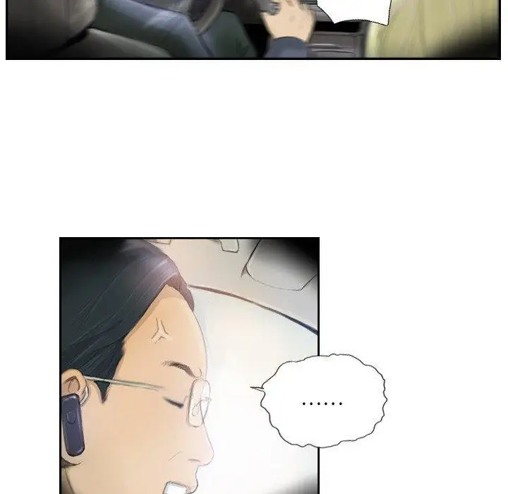 漫画《超能刑警》第17话第16张图