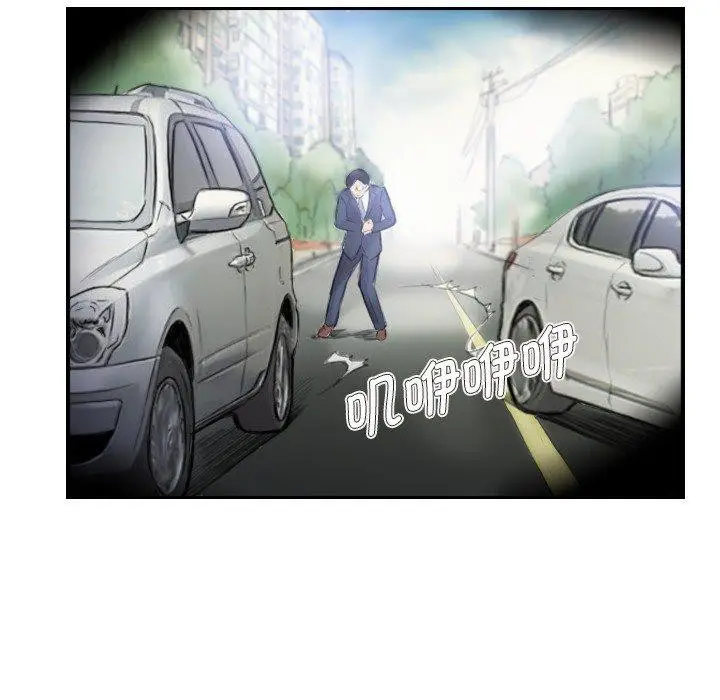 漫画《超能刑警》第17话第29张图
