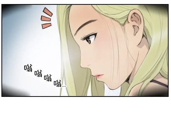 漫画《超能刑警》第17话第4张图