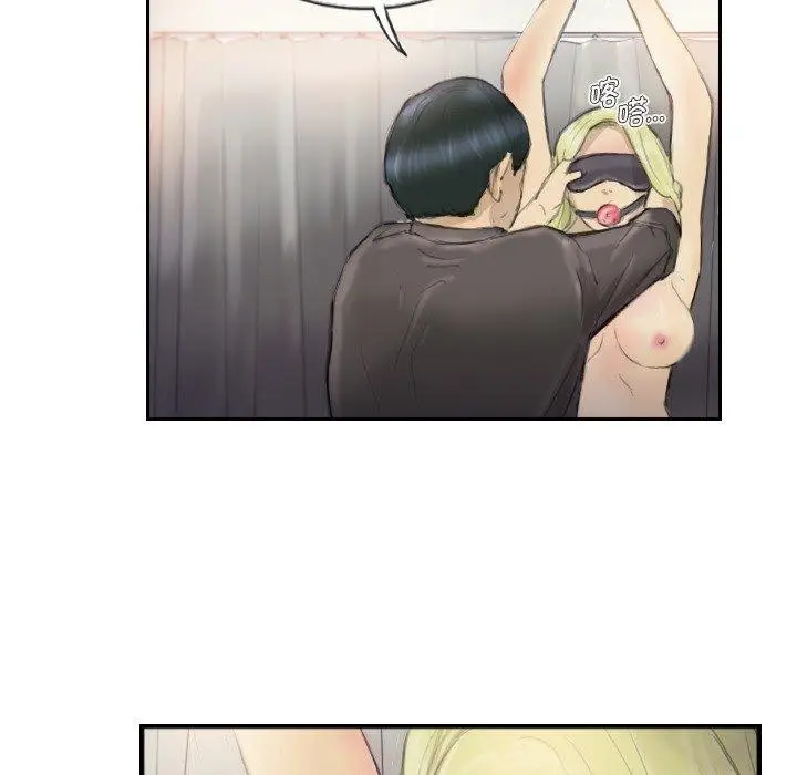 漫画《超能刑警》第17话第61张图