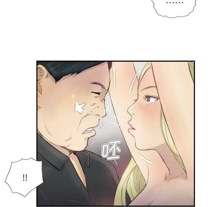 漫画《超能刑警》第17话第64张图