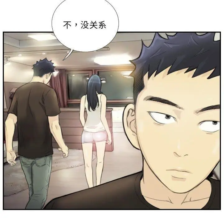 漫画《超能刑警》第18话第58张图