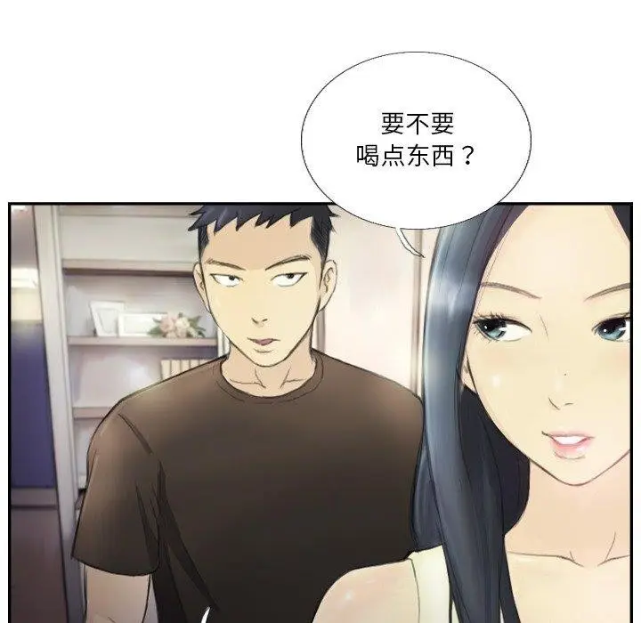 漫画《超能刑警》第18话第59张图