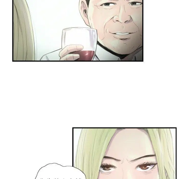 漫画《超能刑警》第21话第27张图