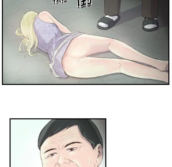 漫画《超能刑警》第21话第50张图