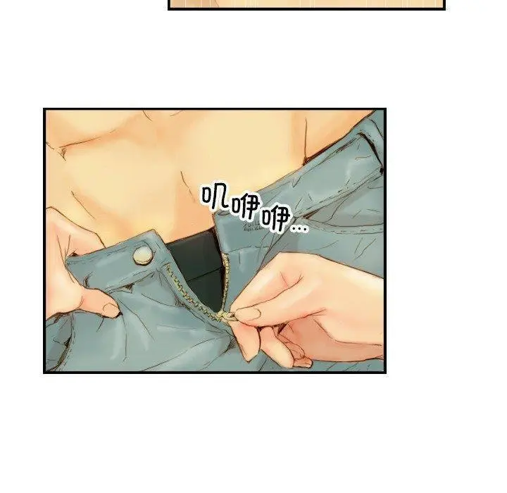 漫画《超能刑警》第22话第55张图