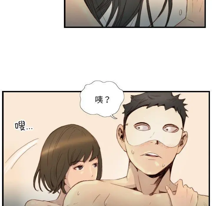 漫画《超能刑警》第23话第19张图