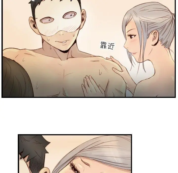 漫画《超能刑警》第23话第23张图