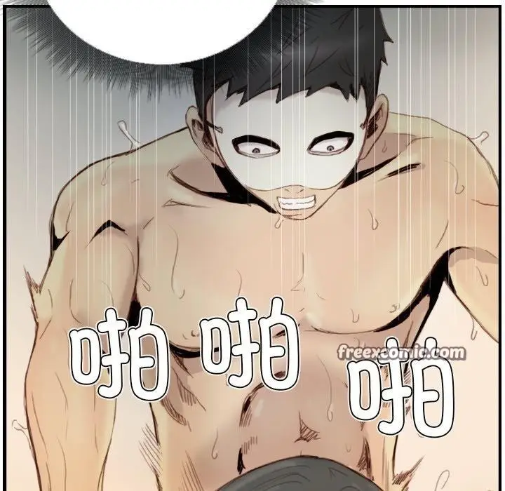 漫画《超能刑警》第23话第32张图
