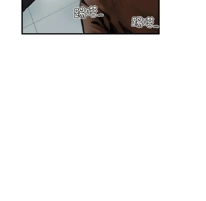 漫画《超能刑警》第24话第23张图