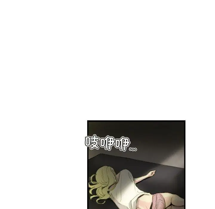漫画《超能刑警》第24话第24张图