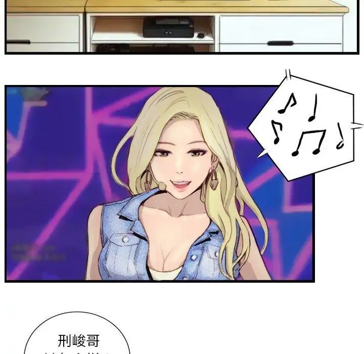 漫画《超能刑警》第24话第65张图