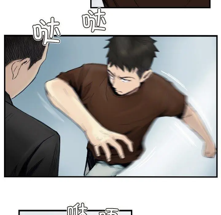 漫画《超能刑警》第24话第9张图