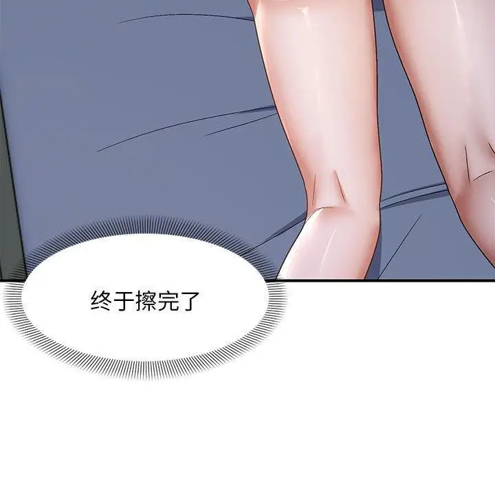 漫画《邻居跑路中》第25话第102张图