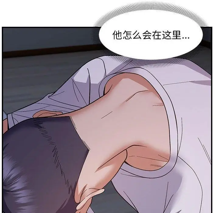 漫画《邻居跑路中》第25话第116张图