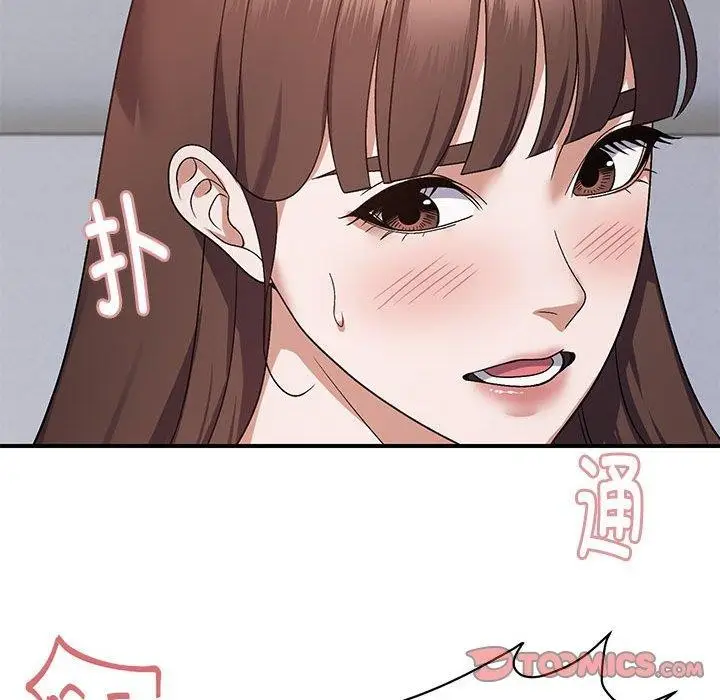 漫画《邻居跑路中》第25话第51张图