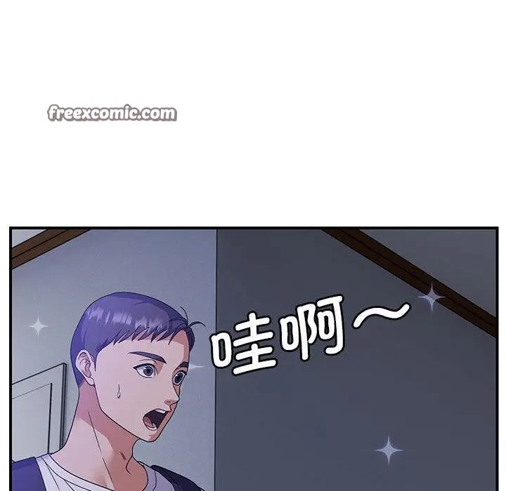 漫画《邻居跑路中》第25话第64张图