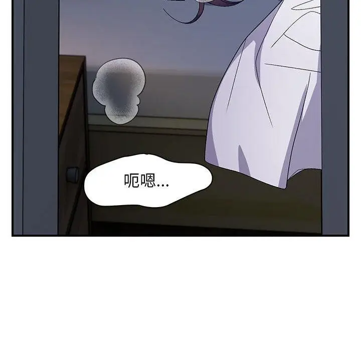漫画《邻居跑路中》第25话第72张图