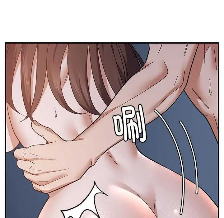 漫画《邻居跑路中》第27话第102张图