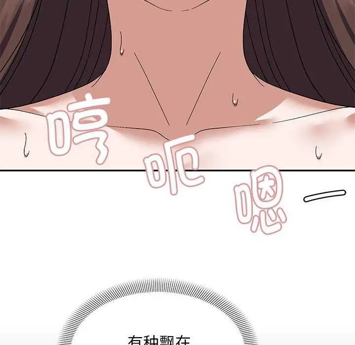 漫画《邻居跑路中》第27话第114张图