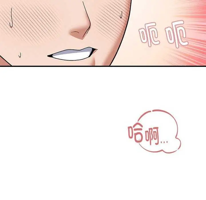 漫画《邻居跑路中》第27话第121张图