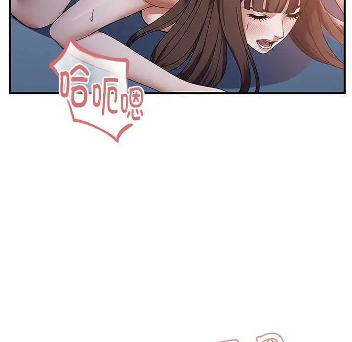 漫画《邻居跑路中》第27话第124张图
