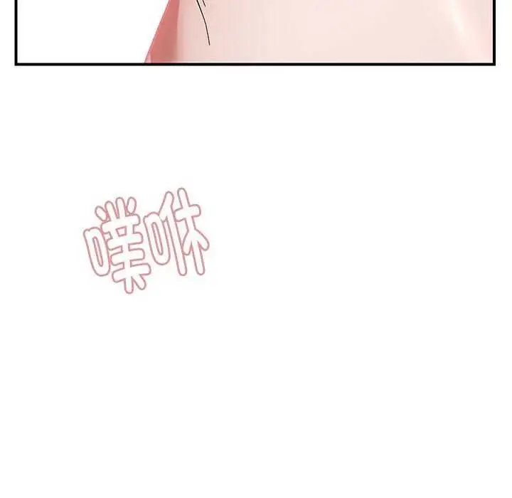 漫画《邻居跑路中》第27话第127张图