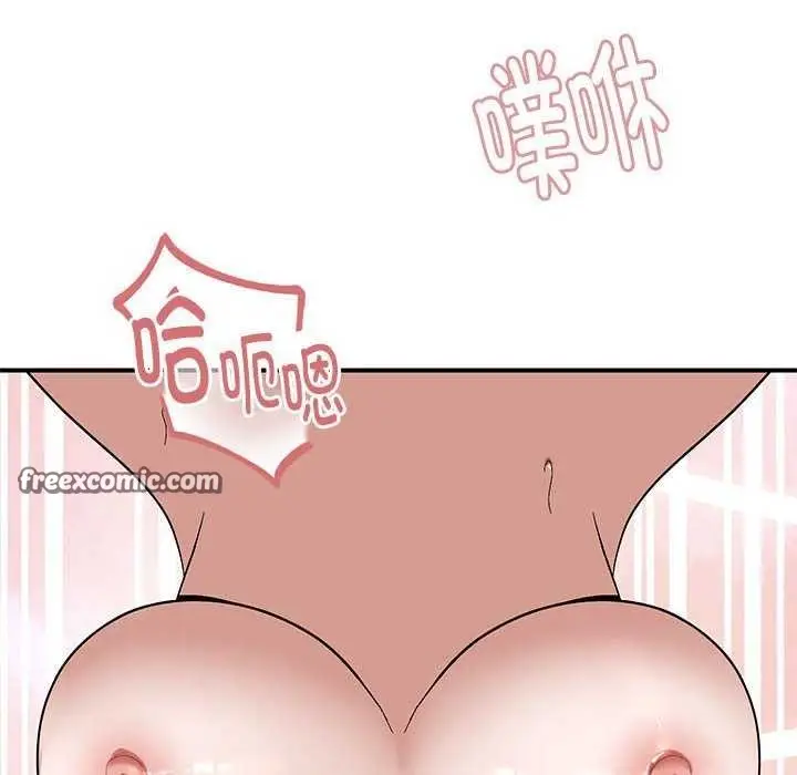 漫画《邻居跑路中》第27话第128张图