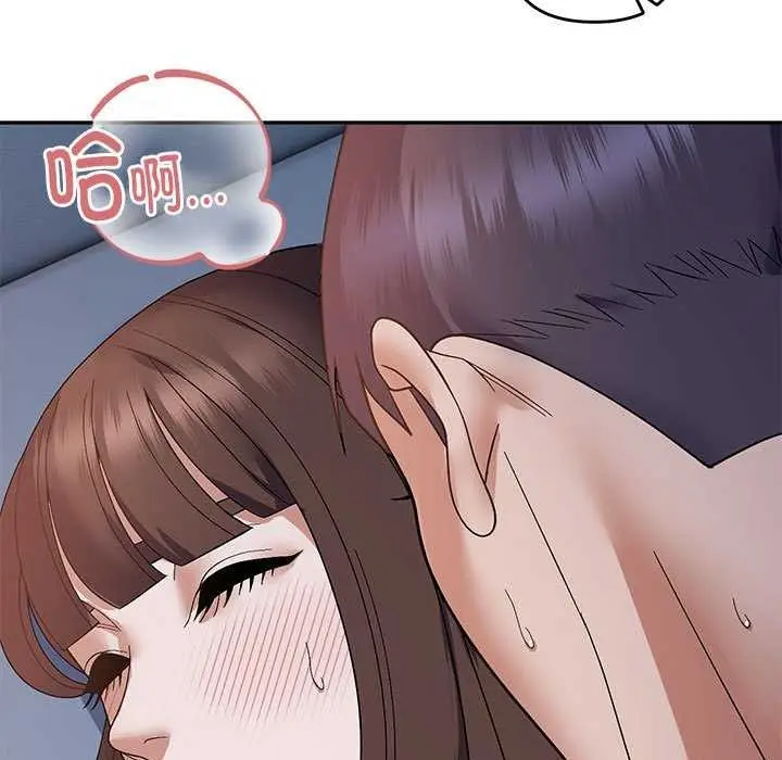 漫画《邻居跑路中》第27话第143张图