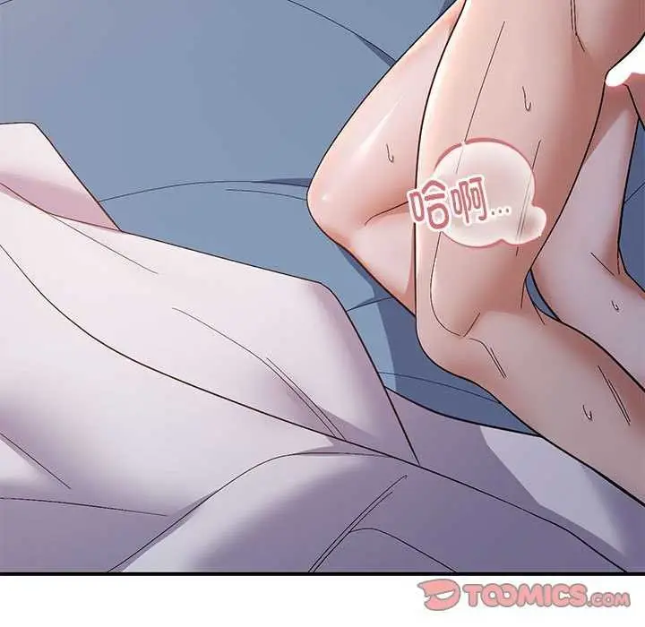漫画《邻居跑路中》第27话第147张图