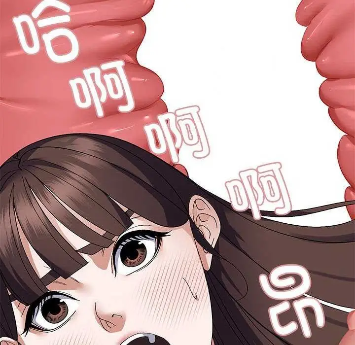 漫画《邻居跑路中》第27话第29张图