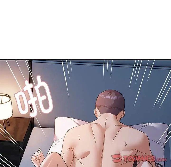漫画《邻居跑路中》第27话第51张图