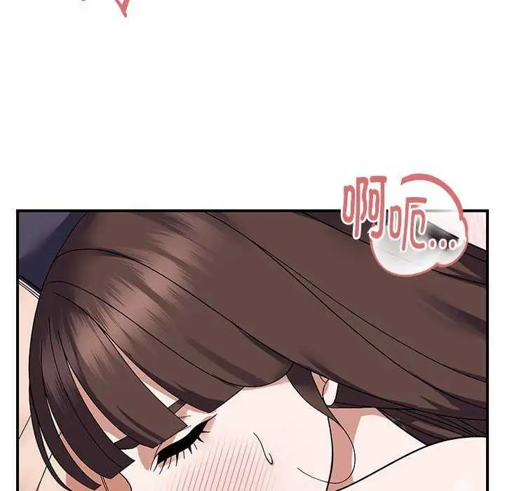 漫画《邻居跑路中》第27话第71张图