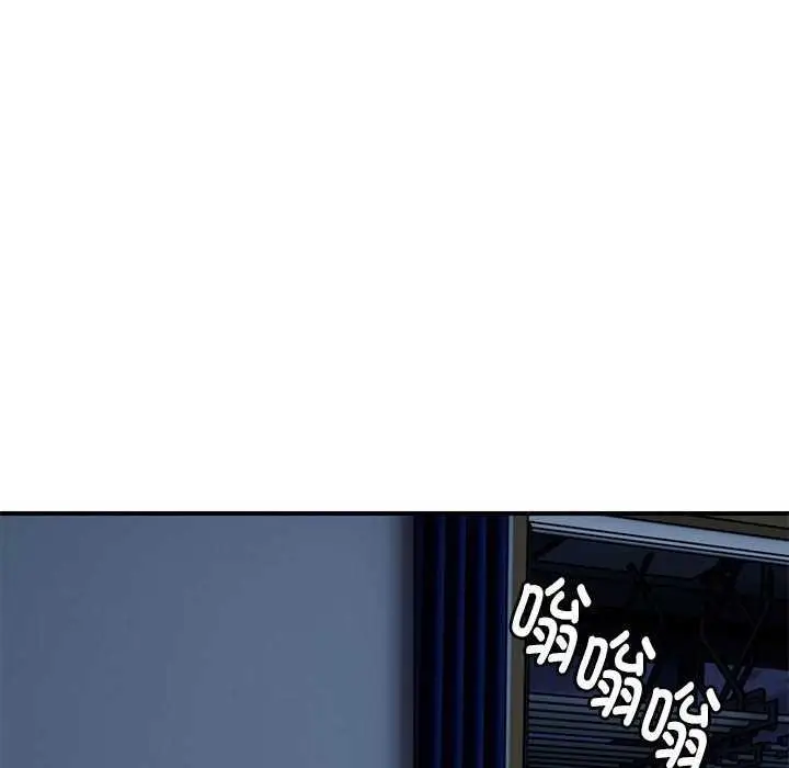 漫画《邻居跑路中》第27话第73张图