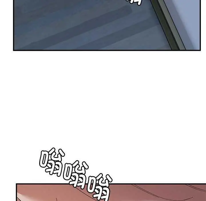 漫画《邻居跑路中》第27话第79张图