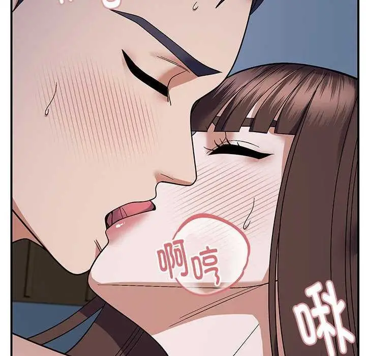 漫画《邻居跑路中》第27话第92张图