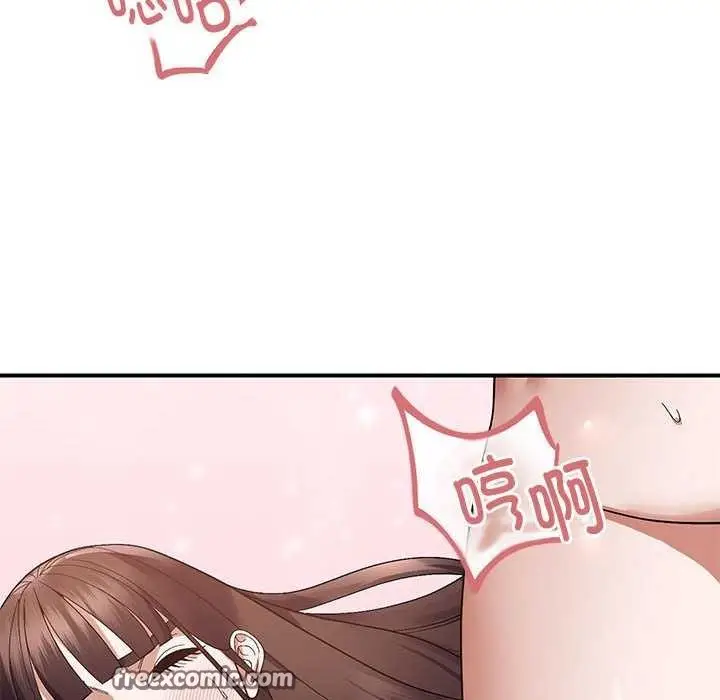 漫画《邻居跑路中》第27话第96张图