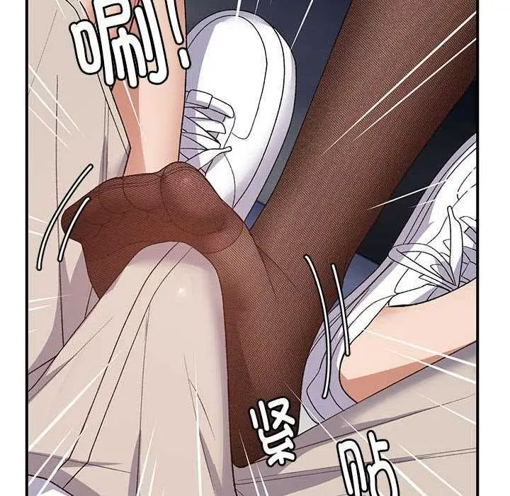 漫画《邻居跑路中》第28话第136张图