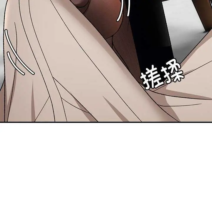 漫画《邻居跑路中》第28话第142张图