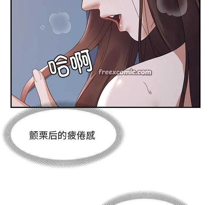 漫画《邻居跑路中》第28话第16张图