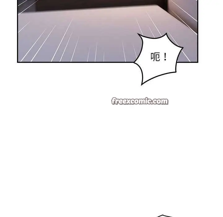 漫画《邻居跑路中》第28话第32张图