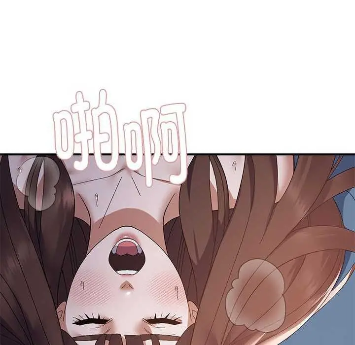 漫画《邻居跑路中》第28话第5张图