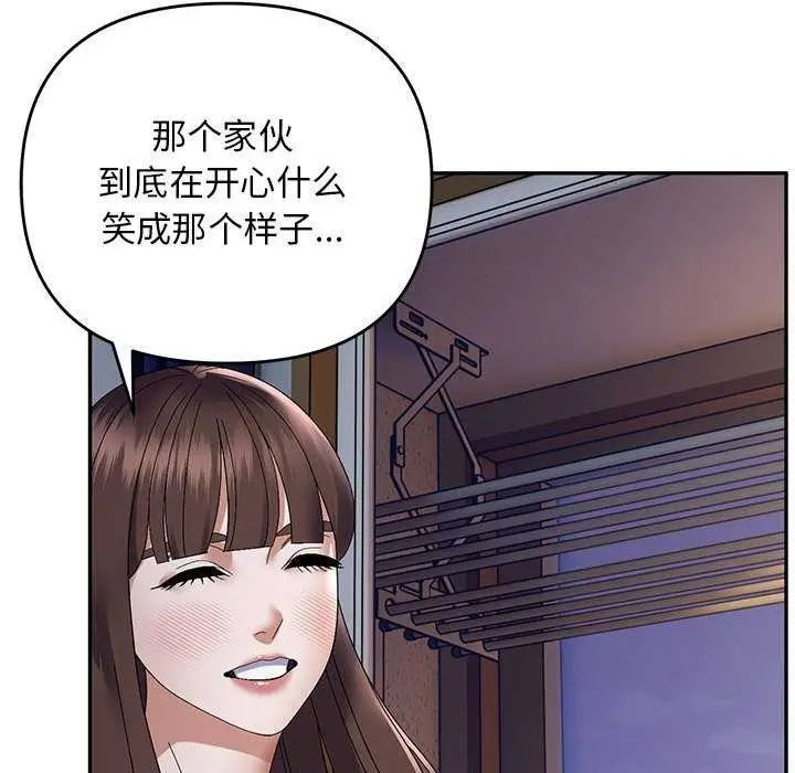 漫画《邻居跑路中》第28话第50张图