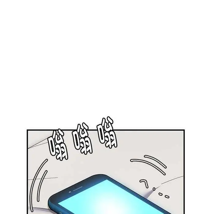 漫画《邻居跑路中》第28话第52张图